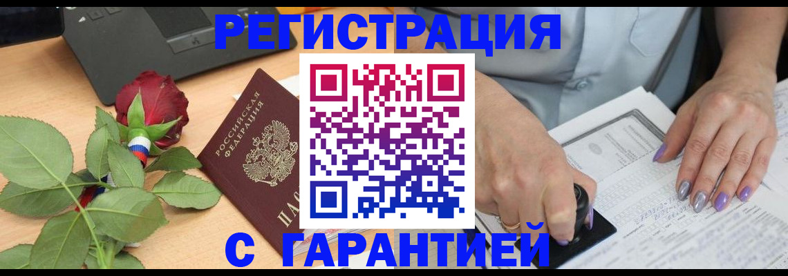 временная регистрация госуслуги в Малой Вишере
