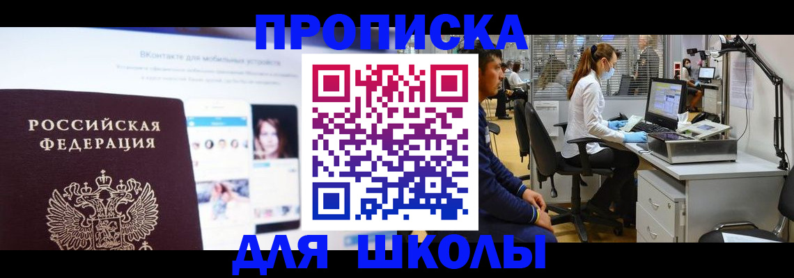 форма 3 в Малой Вишере